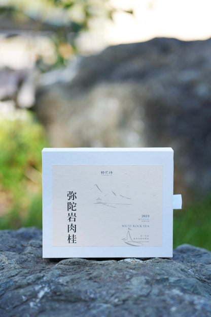 弥陀岩肉桂 Mi Tuo Yan Rou Gui